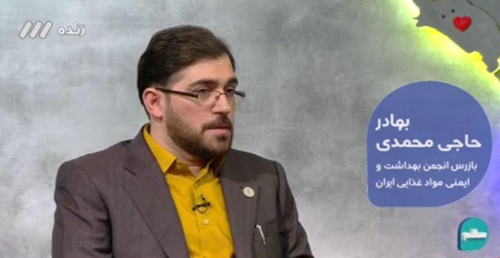 القاء نگرانی به جامعه با هشدار دروغ صدا و سیما / دادستان کجاست؟؟