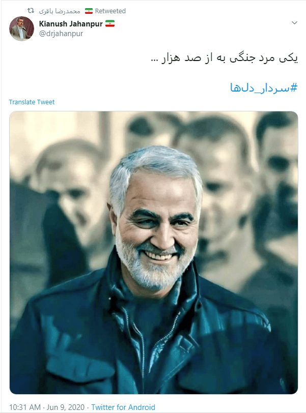 توییت کیانوش جهانپور، پس از برکناری از مسئولیت سخنگویی وزارت بهداشت