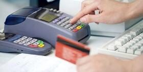 ماجرای واریز ناگهانی ۵۰ میلیون تومان به حساب تعدادی از مردم چه بود؟