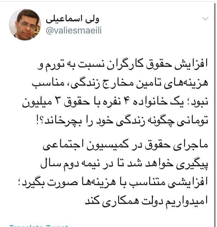 حقوق کارگران در نیمه دوم امسال افزایش می‌یابد