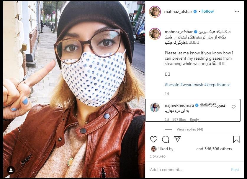 از جنجال بینی «نیوشا» تا ماسک «مهناز» و کویرگردی «الناز»|خبر فوری از جنجال بینی «نیوشا» تا ماسک «مهناز» و کویرگردی «الناز»|خبر فوری