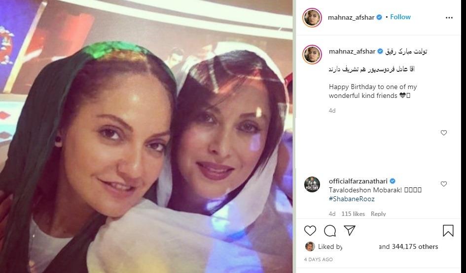 از جنجال بینی «نیوشا» تا ماسک «مهناز» و کویرگردی «الناز»|خبر فوری از جنجال بینی «نیوشا» تا ماسک «مهناز» و کویرگردی «الناز»|خبر فوری