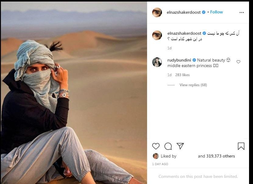 از جنجال بینی «نیوشا» تا ماسک «مهناز» و کویرگردی «الناز»|خبر فوری از جنجال بینی «نیوشا» تا ماسک «مهناز» و کویرگردی «الناز»|خبر فوری