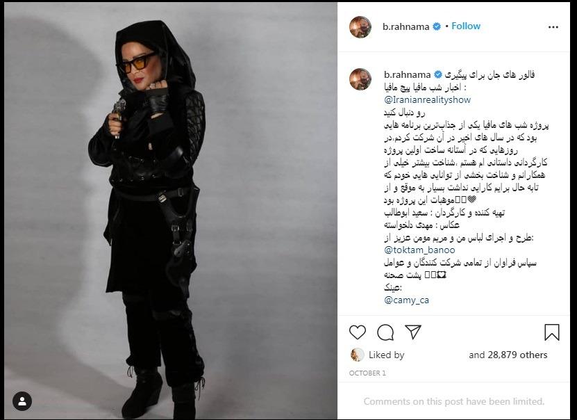 از جنجال بینی «نیوشا» تا ماسک «مهناز» و کویرگردی «الناز»|خبر فوری از جنجال بینی «نیوشا» تا ماسک «مهناز» و کویرگردی «الناز»|خبر فوری