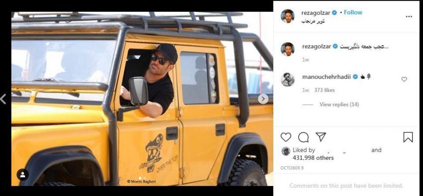 از جنجال بینی «نیوشا» تا ماسک «مهناز» و کویرگردی «الناز»|خبر فوری از جنجال بینی «نیوشا» تا ماسک «مهناز» و کویرگردی «الناز»|خبر فوری