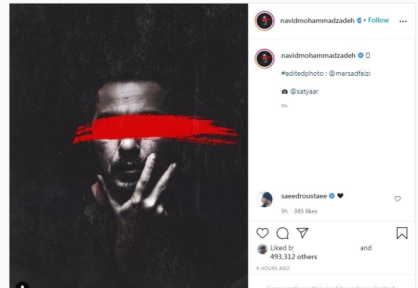 از جنجال بینی «نیوشا» تا ماسک «مهناز» و کویرگردی «الناز»|خبر فوری از جنجال بینی «نیوشا» تا ماسک «مهناز» و کویرگردی «الناز»|خبر فوری