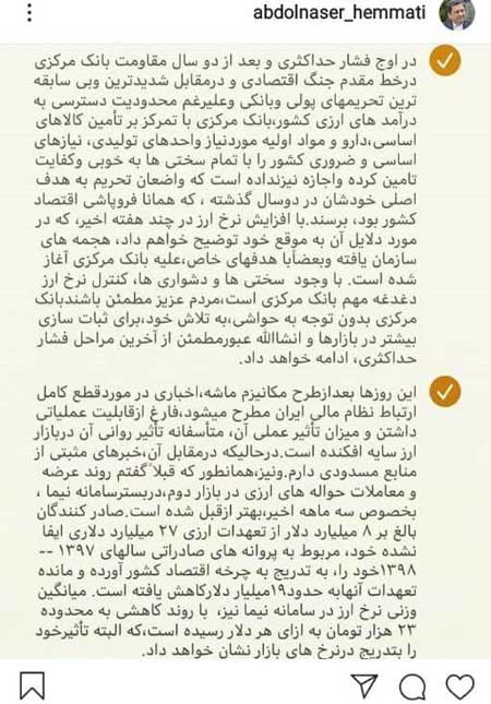 دلایل افزایش نرخ ارز را فاش می‌کنم|خبر فوری