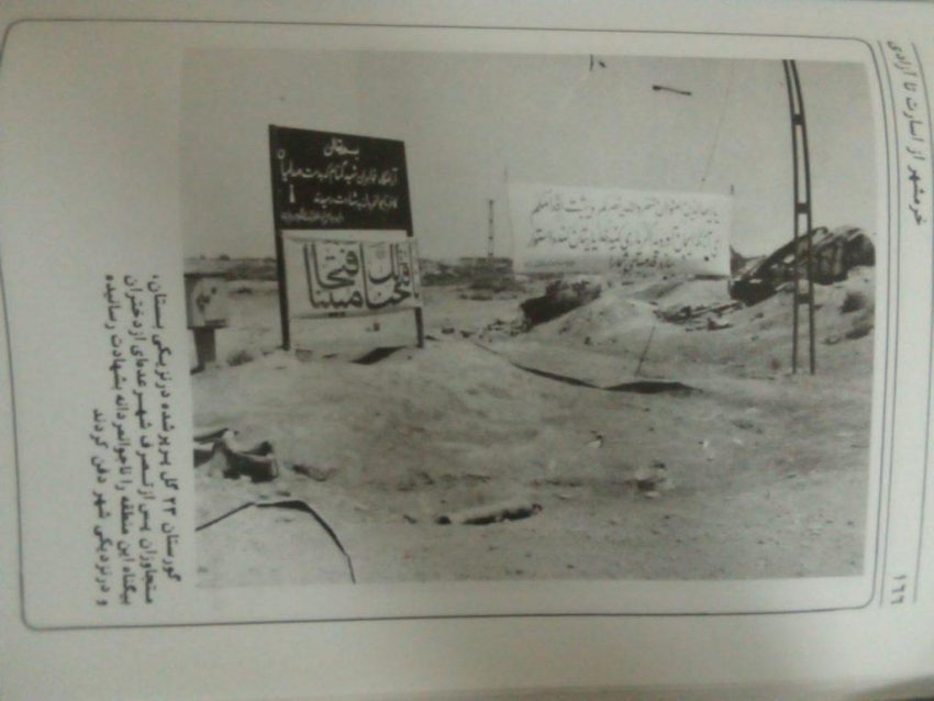 ماجرای سرگرد عراقی که در مشهد کتک خورد|خبر فوری ماجرای سرگرد عراقی که در مشهد کتک خورد|خبر فوری