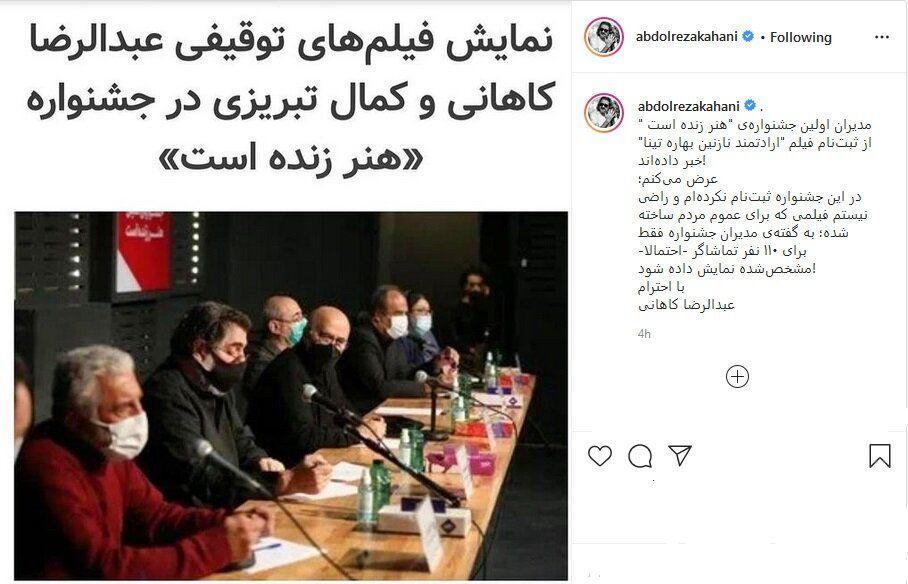 فیلم را برای عموم مردم ساختهام|خبر فوری فیلم را برای عموم مردم ساختهام|خبر فوری