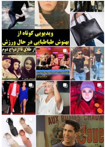 اکسپلور؛ ماجرای تولد اِبی با حضور گوهر خیراندیش اکسپلور؛ ماجرای تولد اِبی با حضور گوهر خیراندیش