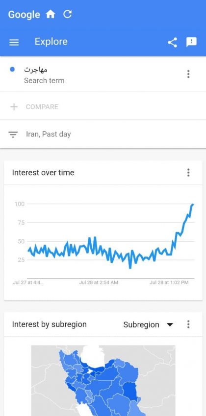 در پی تصویب بررسی طرح صیانت از فضای مجازی در مجلس آمار جستجوی کلمه «مهاجرت» در گوگل در ۴ ساعت به شدت رشد کرد + نمودارها و واکنش کاربران در پی تصویب بررسی طرح صیانت از فضای مجازی در مجلس آمار جستجوی کلمه «مهاجرت» در گوگل در ۴ ساعت به شدت رشد کرد + نمودارها و واکنش کاربران