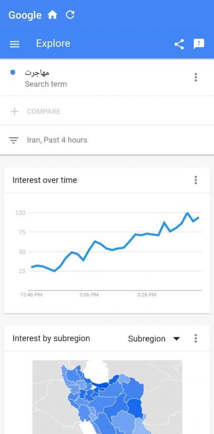 در پی تصویب بررسی طرح صیانت از فضای مجازی در مجلس آمار جستجوی کلمه «مهاجرت» در گوگل در ۴ ساعت به شدت رشد کرد + نمودارها و واکنش کاربران در پی تصویب بررسی طرح صیانت از فضای مجازی در مجلس آمار جستجوی کلمه «مهاجرت» در گوگل در ۴ ساعت به شدت رشد کرد + نمودارها و واکنش کاربران