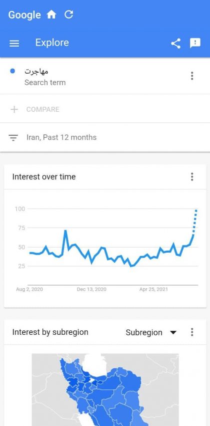 در پی تصویب بررسی طرح صیانت از فضای مجازی در مجلس آمار جستجوی کلمه «مهاجرت» در گوگل در ۴ ساعت به شدت رشد کرد + نمودارها و واکنش کاربران در پی تصویب بررسی طرح صیانت از فضای مجازی در مجلس آمار جستجوی کلمه «مهاجرت» در گوگل در ۴ ساعت به شدت رشد کرد + نمودارها و واکنش کاربران