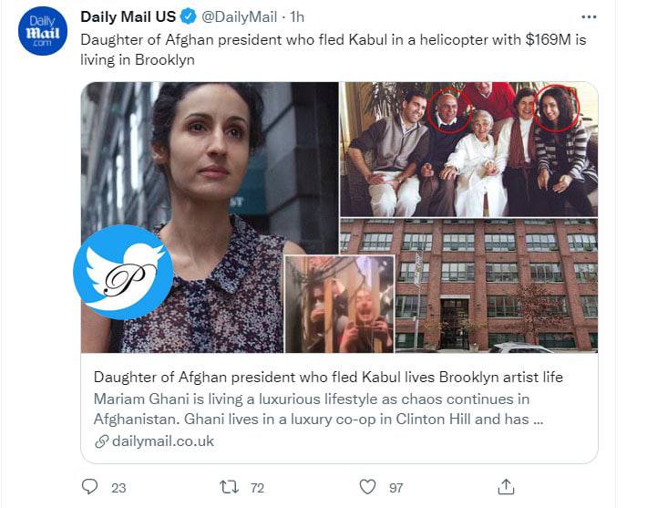 زندگی لاکچری دختر رئیس جمهور فراری افغانستان در بروکلین