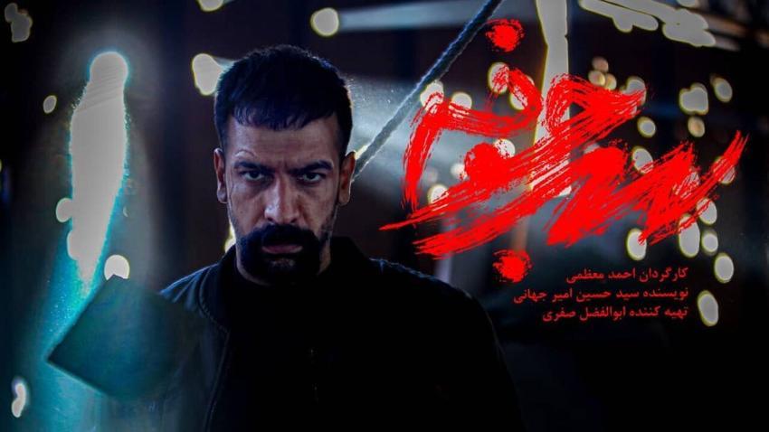 بیوگرافی بازیگران سریال جدید سرجوخه