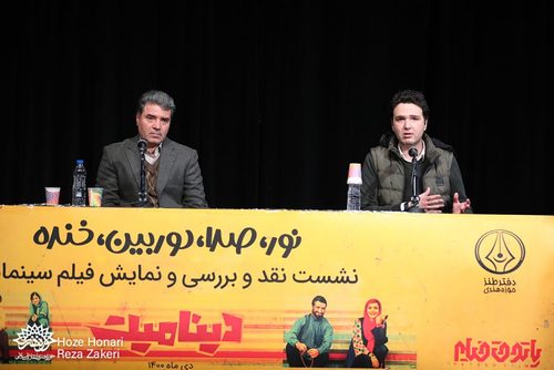 سال ۱۴۰۱ سینما خالی از فیلم کمدی است سال ۱۴۰۱ سینما خالی از فیلم کمدی است