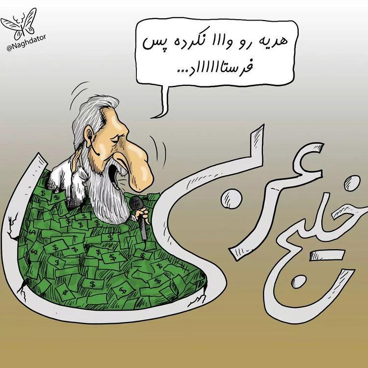 اِبی مزد سیاسی نبودنش را گرفت!