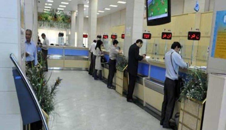 بلوکهکردنِ بخشی از وام ممنوع شد/ ممنوعیت اخذ وثیقه نقدی برای اعطای وام بلوکهکردنِ بخشی از وام ممنوع شد/ ممنوعیت اخذ وثیقه نقدی برای اعطای وام