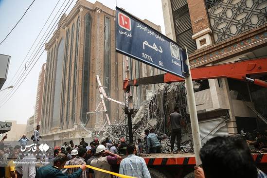 آبادان آبادان