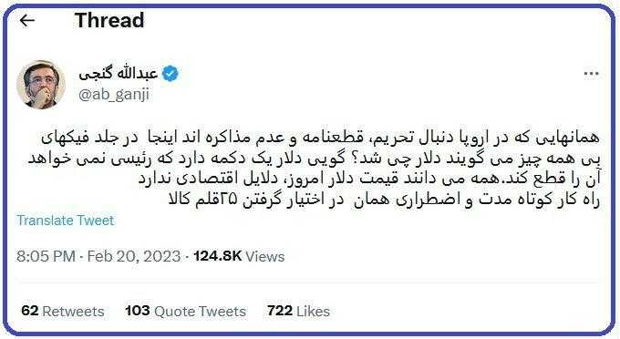 درباره دکمه ای که دلار ندارد!