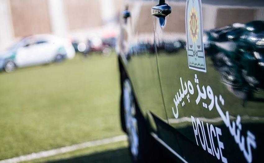 کشف یک خودروی بمب‌گذاری شده در خیابان شهید بهشتی تهران