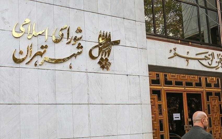 رییس شورای شهر تهران: شایعه بازداشت عضو شورای شهر و استعفای شهردار تهران دروغ است