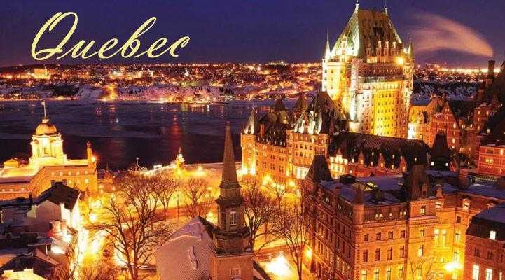 چرا کبک بهترین شهر برای راه اندازی کافی شاپ در کاناداست؟