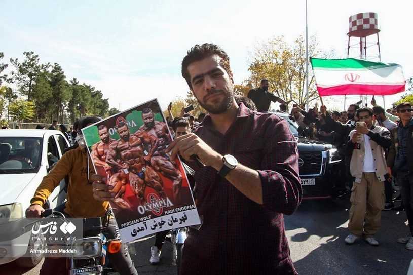 استقبال شیرازی‌ها از هادی چوپان