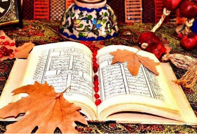 آداب صحیح گرفتن فال حافظ