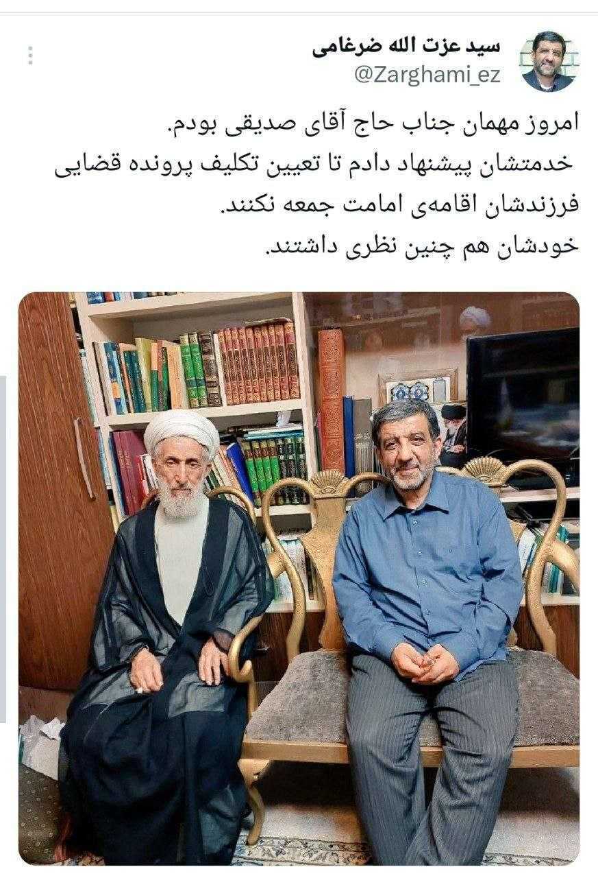 ضرغامی: صدیقی تا تعیین تکلیف پرونده فرزندش به نماز جمعه نمی‌رود