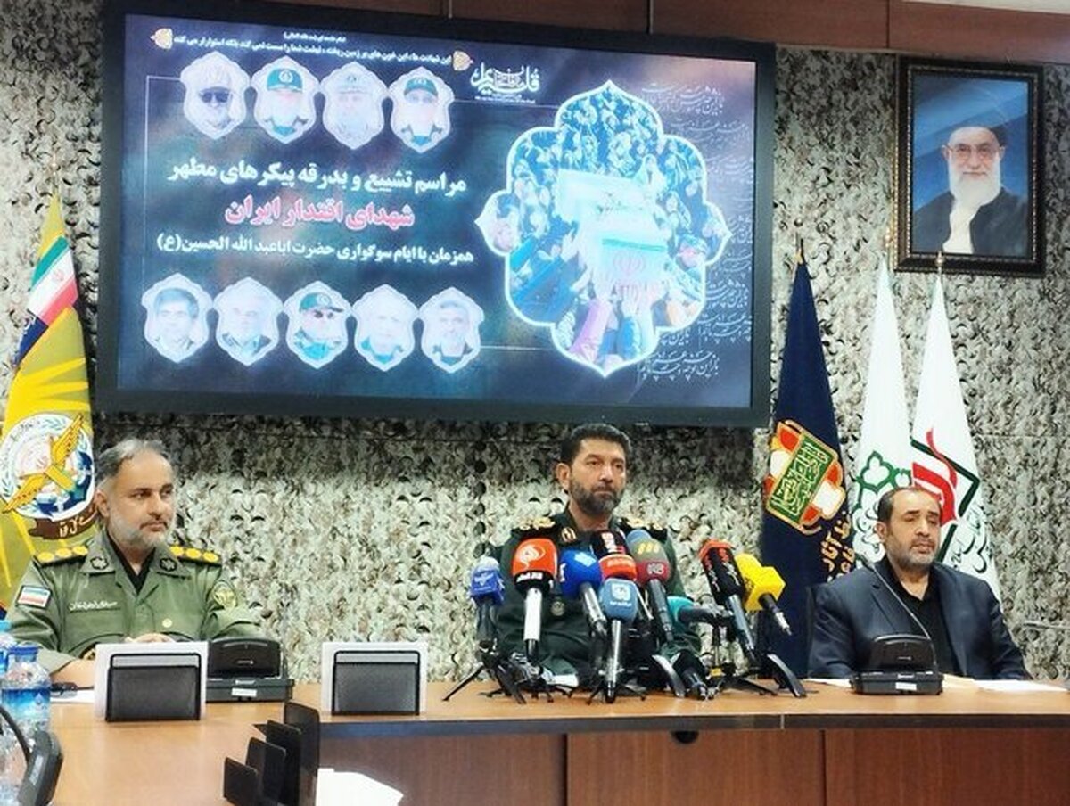 فرمانده سپاه محمدرسول‌الله تهران: تشییع پیکر شهدای اقتدار شنبه در تهران برگزار می‌شود