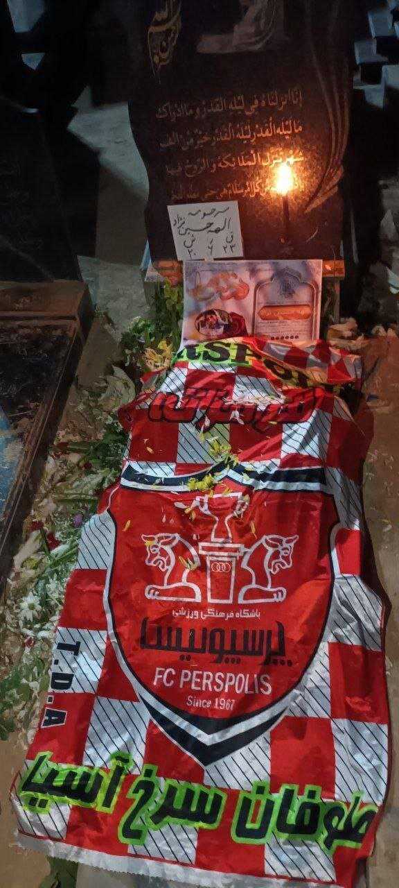 عکس | پرچم پرسپولیس روی مزار الهه حسیننژاد