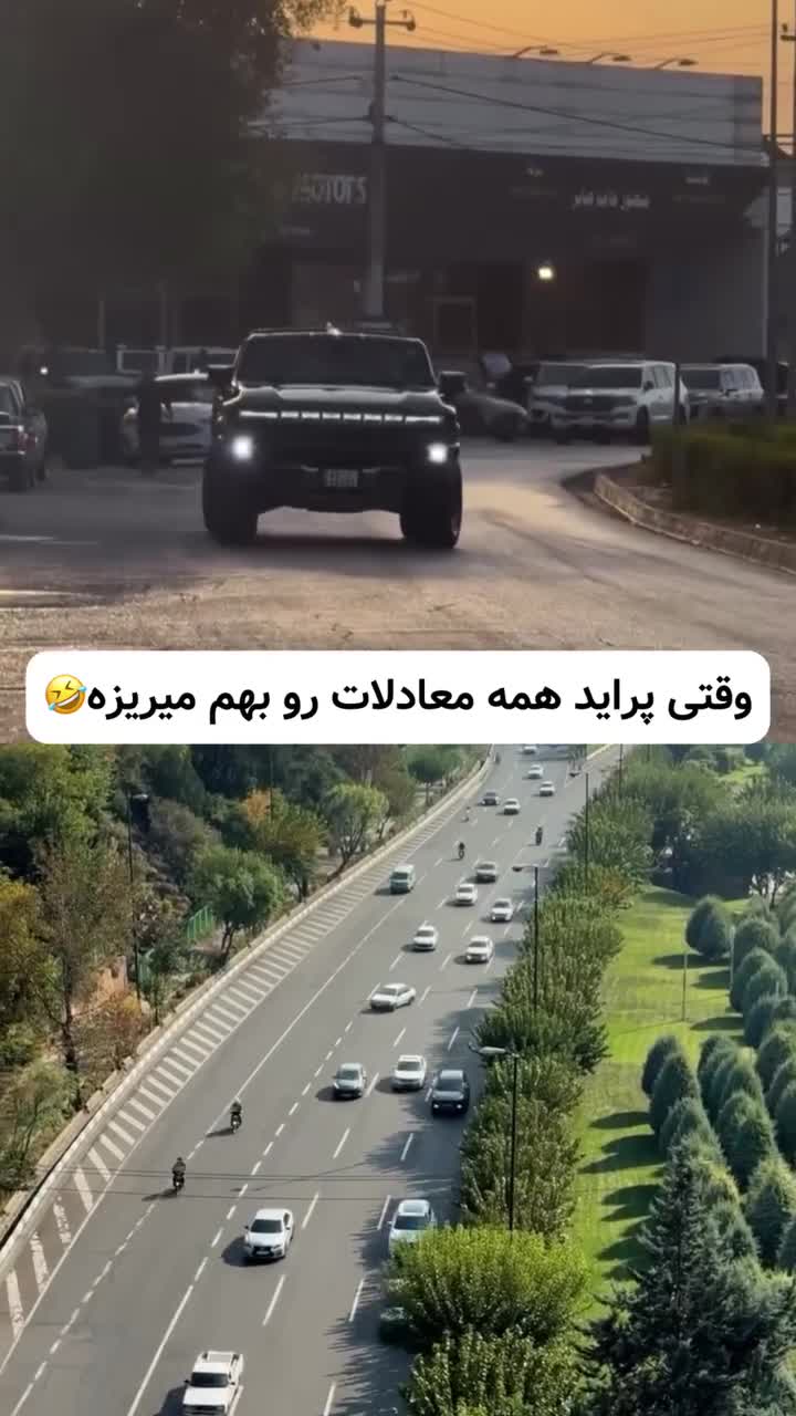 ویدئو عجیب از حرکت خرچنگی یک پراید در جاده