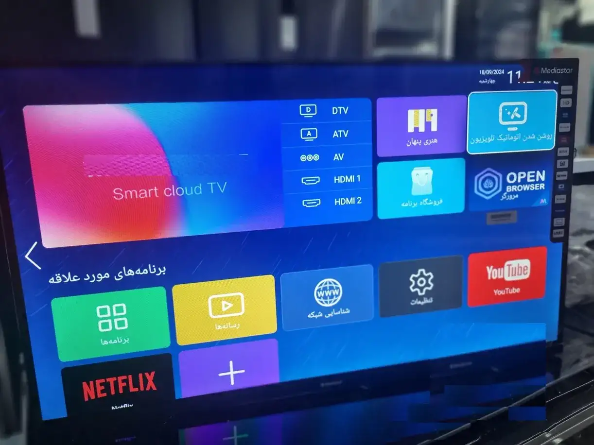 نظر قطعی قوه قضاییه؛ تلویزیون رسیوردار جریمه ندارد