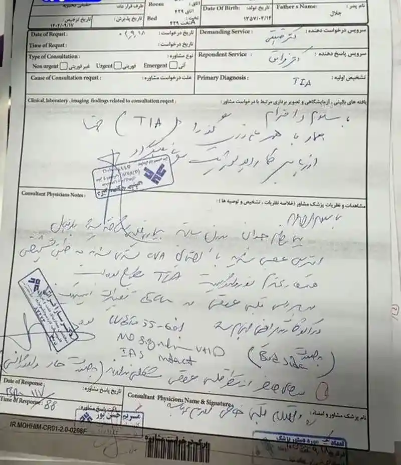 واقعیت پرونده طالبی دارستانی، سکته ای در کار نبود!! آقای نماینده توضیح بده!