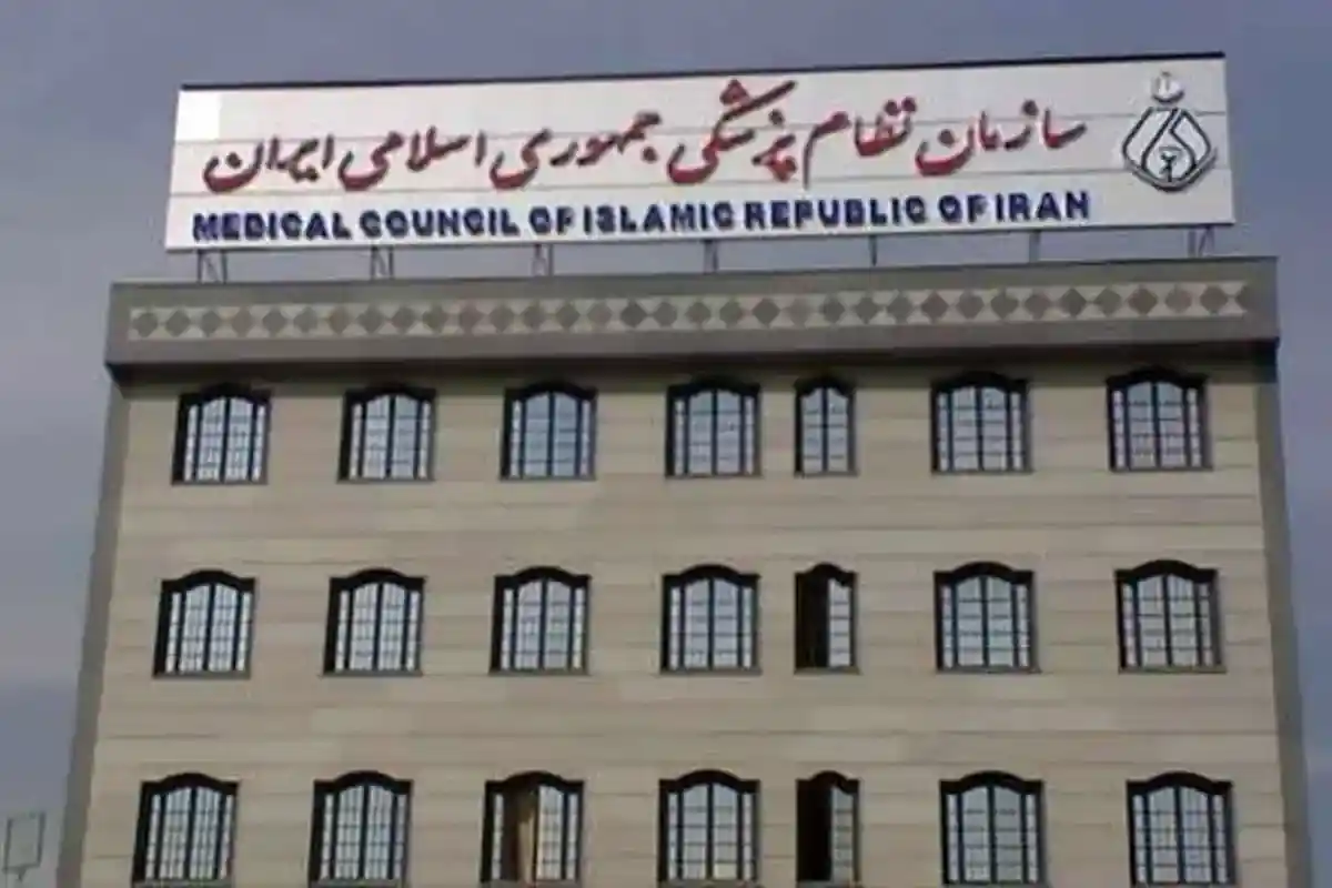 دستگیری پزشکان در اعتراضات اخیر: سازمان نظام پزشکی پیگیر است