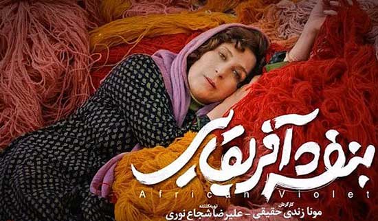 انتقاد شدید کیهان به فاطمه معتمدآری