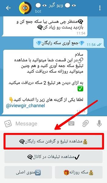 بیکار هستید؟؟ یک کسب و کار جدید، سین زن شوید!!