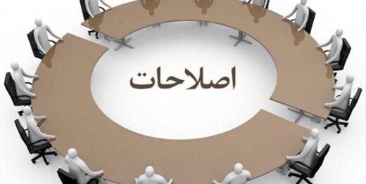 پاسخ سیدمحمد خاتمی به درخواست کاندیداتوری در انتخابات ۱۴۰۰