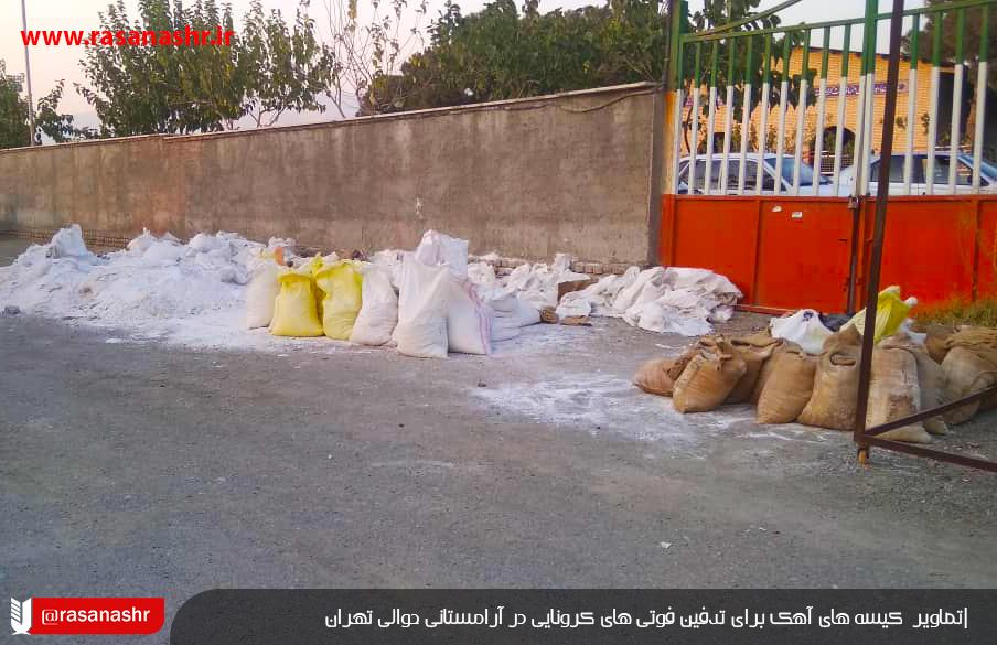 شب نوشت ششم- تو خود حدیث مفصل بخوان …