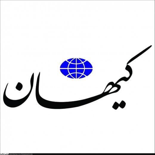 این سریال شبکه نمایش خانگی، مردم را به پلیس‌کشی تشویق می‌کند