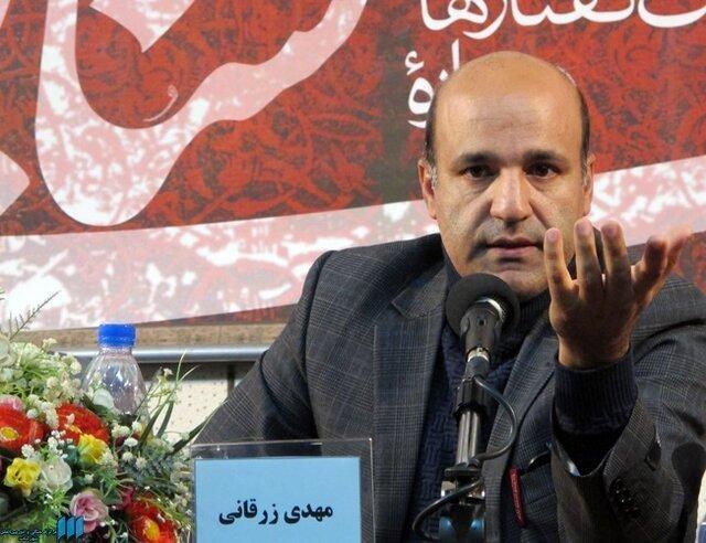 تبدیل زبان فارسی به گوشت قربانی