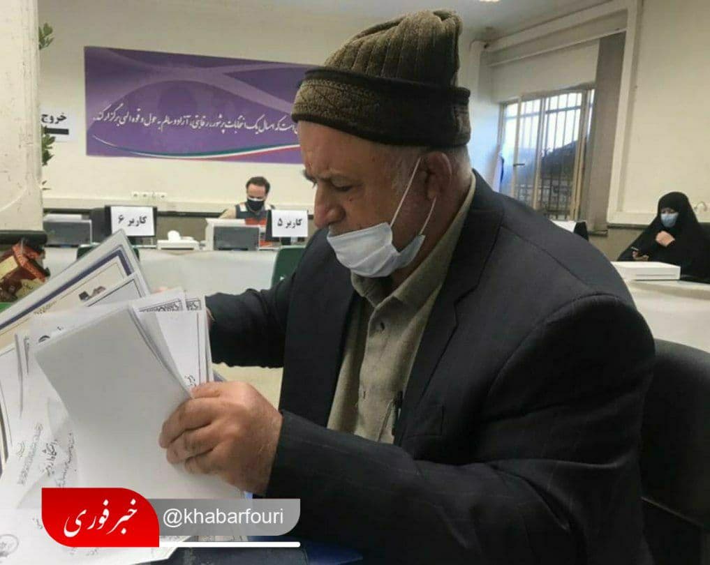 نادرقاضیپور از تهران داوطلب مجلس شد/ عکس