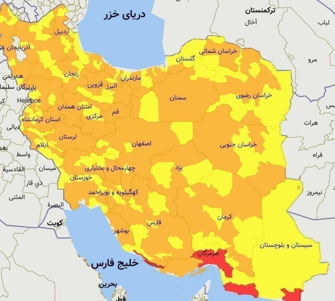 آخرین رنگ بندی کرونایی شهرها، افزایش تعداد شهرهای قرمز