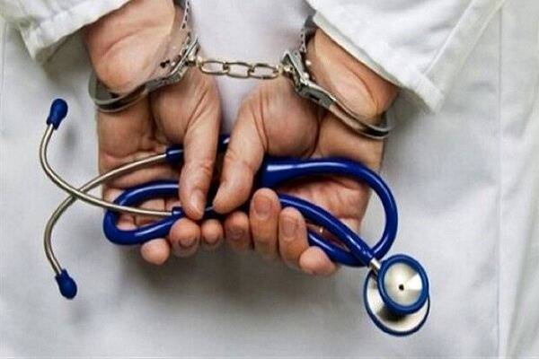توضیح مسئولان درباره دستگیری پزشک قلابی در بم