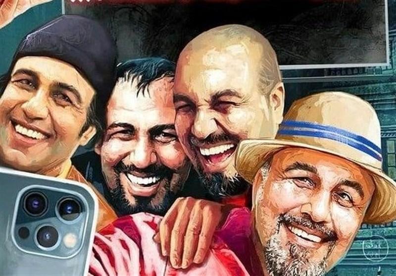 چهره جدید رضا عطاران با محاسن سفید که دیشب رونمایی کرد!