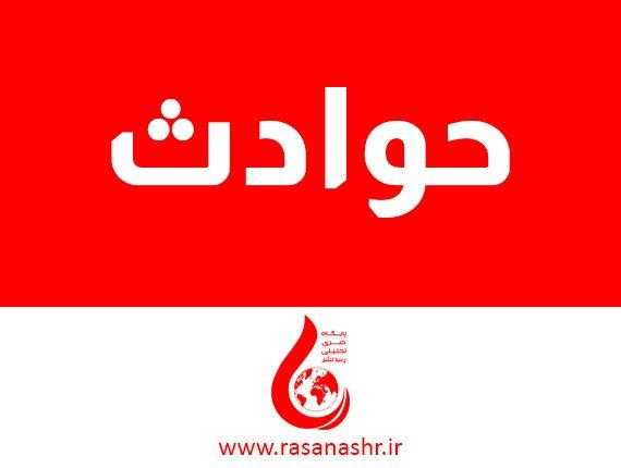 تیراندازی و نزاع خونین در شهر قدس تهران