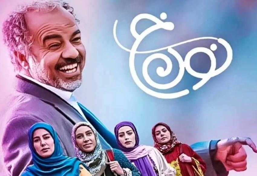 کدام سریال به پخش نوروز میرسد؟ نون خ ، جومونگ ، زیر خاکی و …
