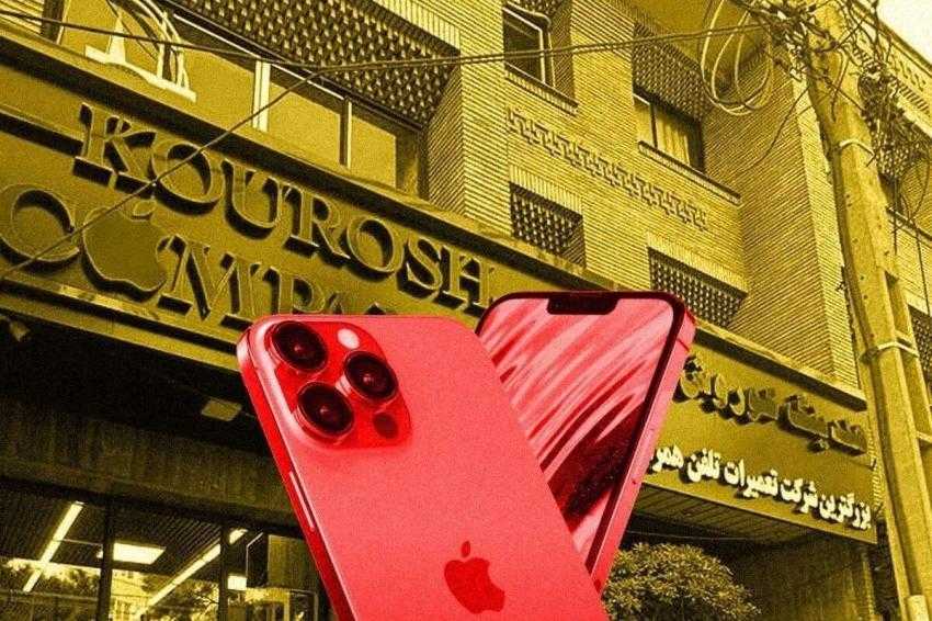سلبریتی ها برای تبلیغات از کوروش کمپانی چه مبلغی گرفتهاند؟