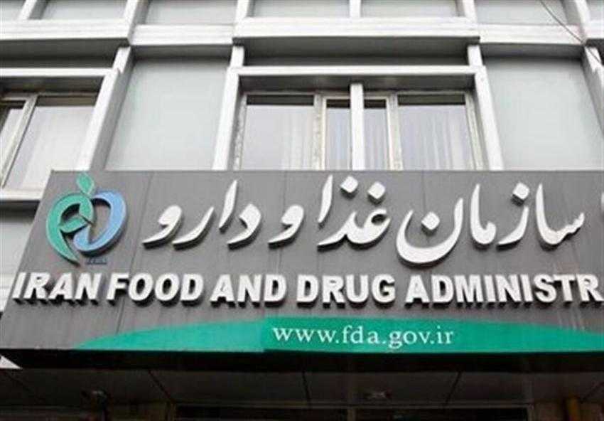 واکنش سازمان غذا و دارو به خبر رعایت حجاب در داروخانه‌ ها: در خصوص پوشش کارکنان بود